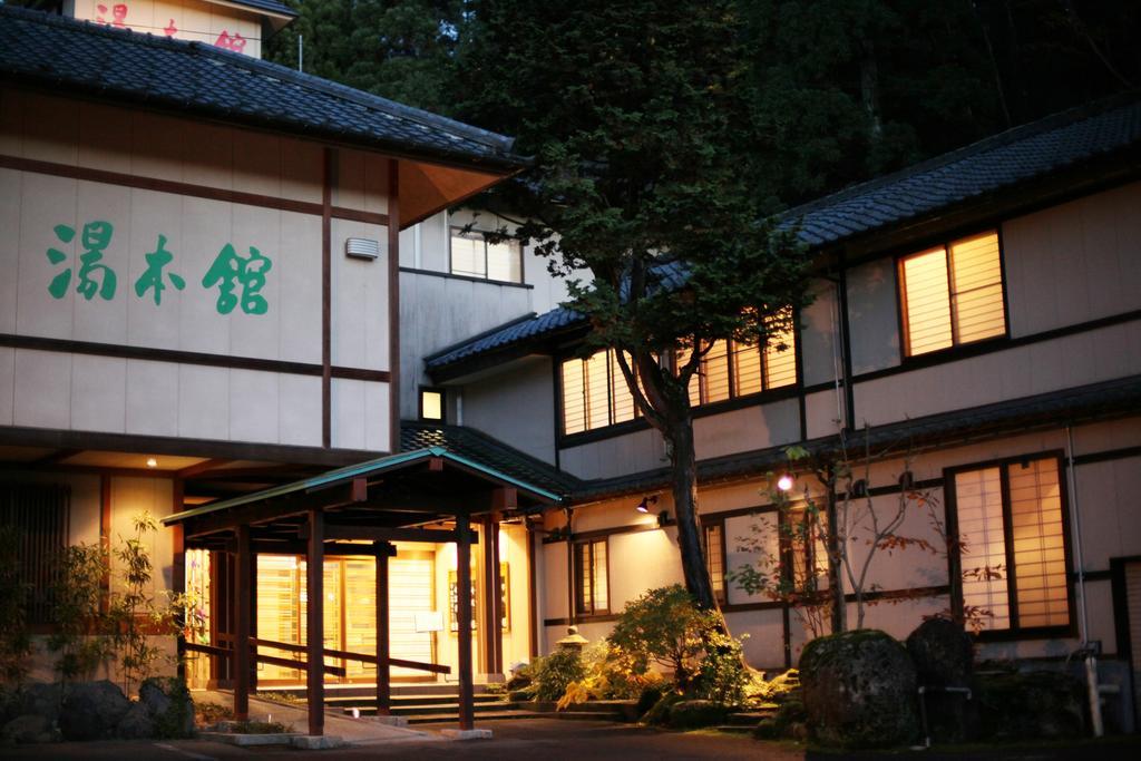 Yumotokan Agano Extérieur photo